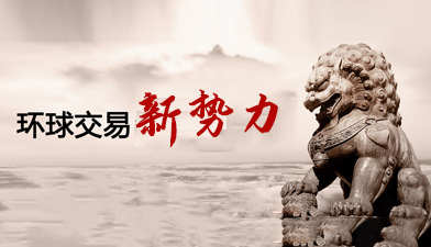 GHC資產(chǎn)管理有限公司