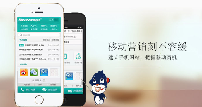 河南網站建設商翼網-www.0511kqzl.com