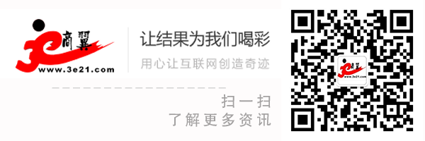 河南網(wǎng)站建設(shè)_商翼網(wǎng)logo